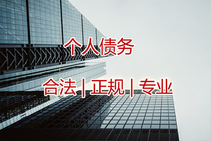 浙江要款公司